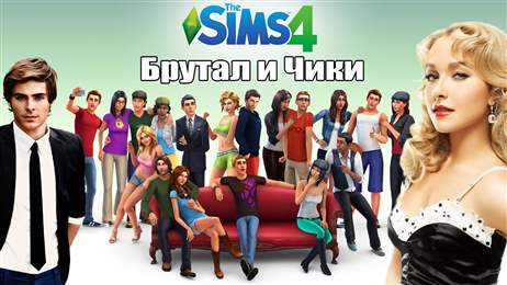 the sims 4 deluxe edition 2015 skachat torrent